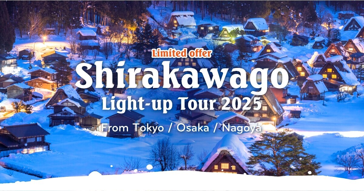 Shirakawago Light Up Tour Willer Travel