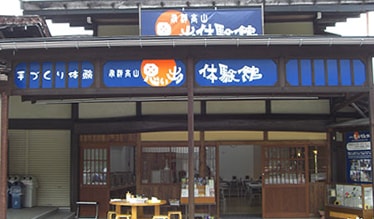 さるぼぼづくり(Sarubobo猴宝宝)制作