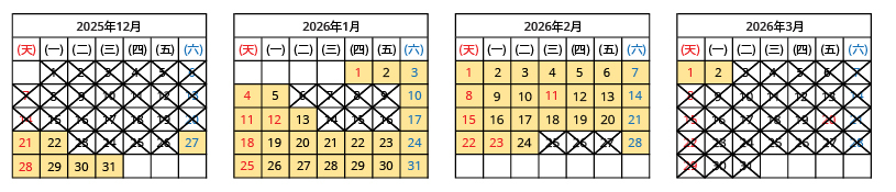 冬季奥入濑22号