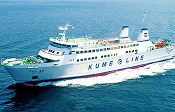 Kume Shosen Co., Ltd.