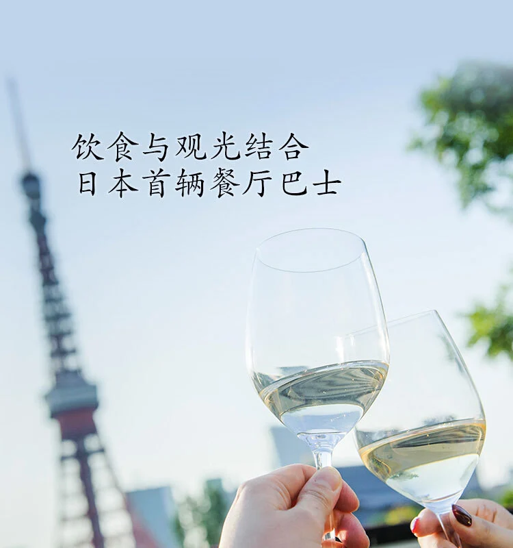 饮食与观光结合
                                             日本首辆餐厅巴士