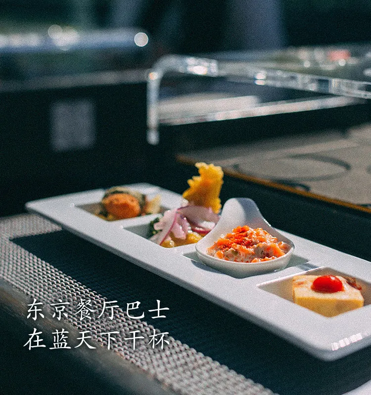 东京餐厅巴士
                                             在蓝天下干杯