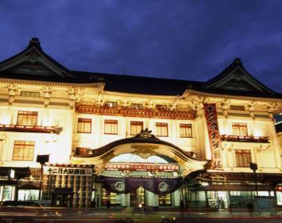 Kabukiza Theatre