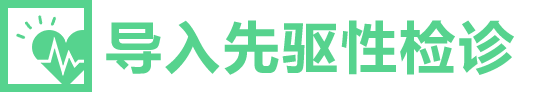 乗務員の居眠りや急な体調の変化を察知！スグに対応！