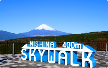 在三岛天空步道眺望富士山绝景