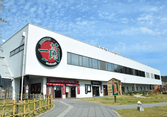 一兰之森糸岛