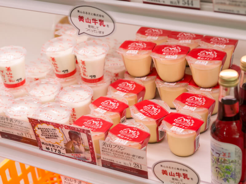 美山町茅葺屋之里一日游