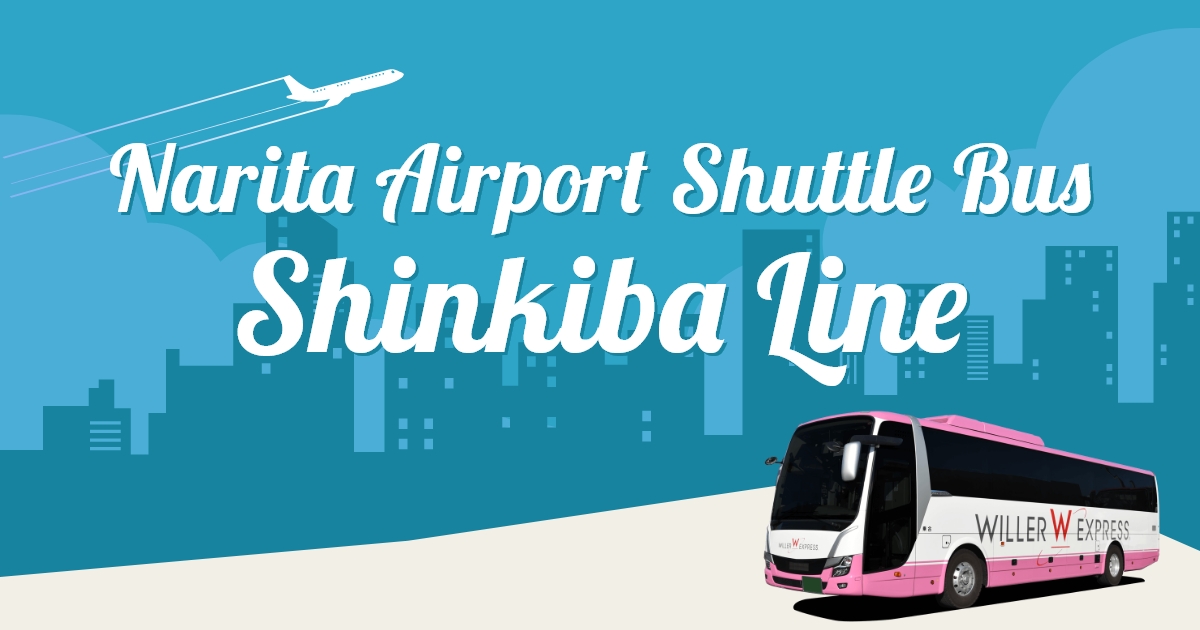 Narita Airport Shuttle Bus Shinkiba, Tokyo Line｜WILLER TRAVEL