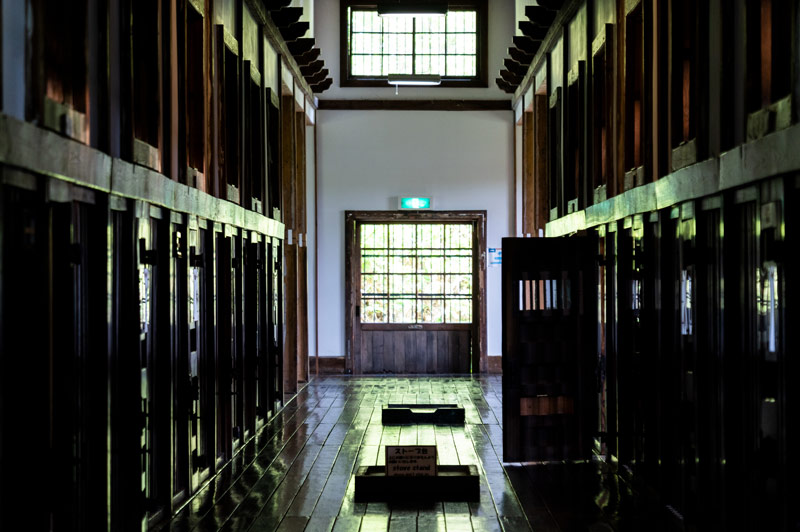 Abashiri Prison