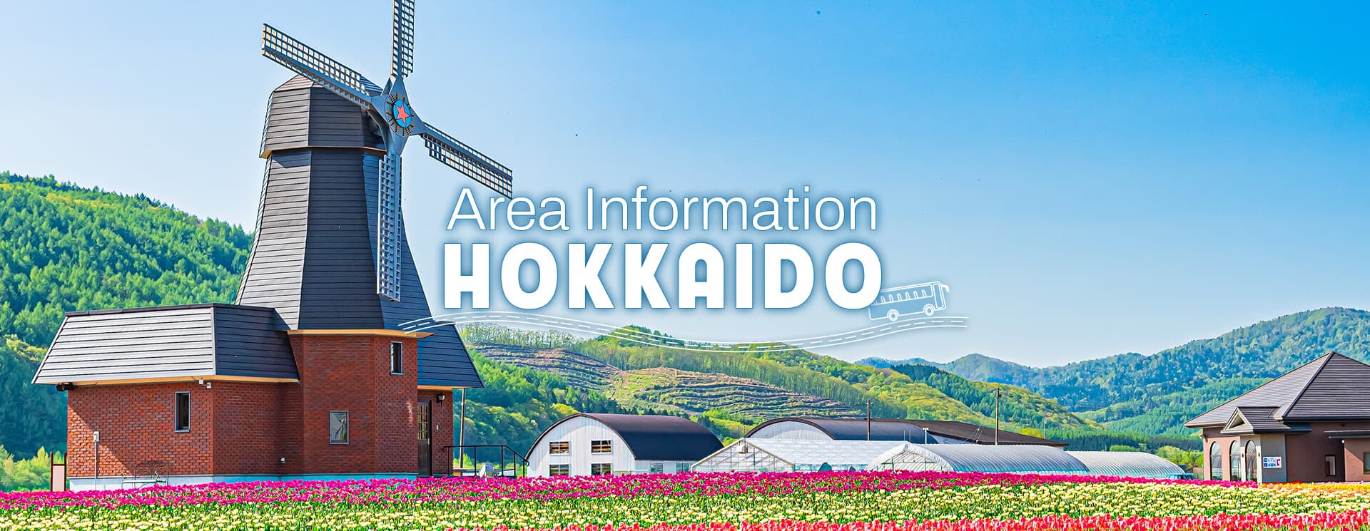Area Information: Hokkaido