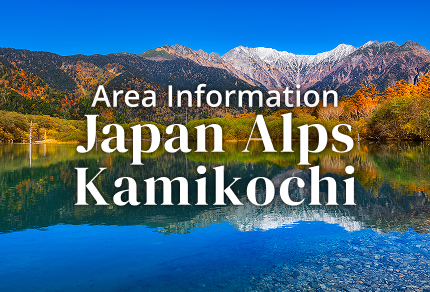 Area Information Japan Alps Kamikochi Seasonal Bus Services
