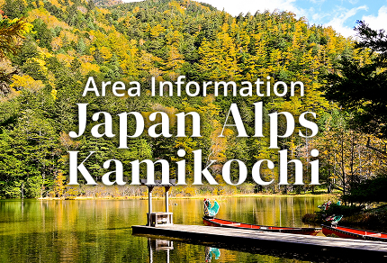 Area Information Japan Alps Kamikochi Seasonal Bus Services