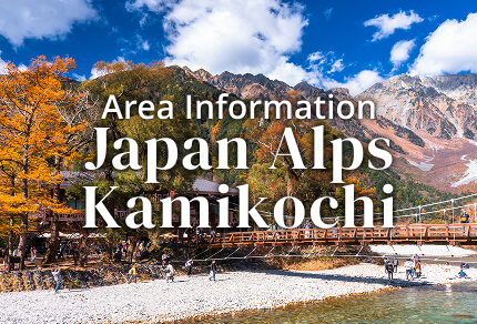 Area Information Japan Alps Kamikochi Seasonal Bus Services