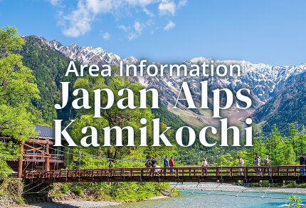 Area Information Japan Alps Kamikochi Seasonal Bus Services