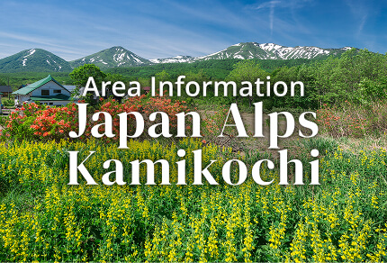 Area Information Japan Alps Kamikochi Seasonal Bus Services