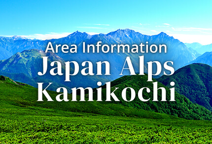 Area Information Japan Alps Kamikochi Seasonal Bus Services