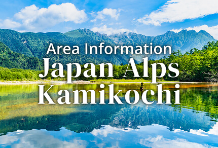 Area Information Japan Alps Kamikochi Seasonal Bus Services