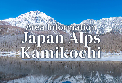 Area Information Japan Alps Kamikochi Seasonal Bus Services