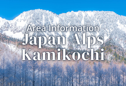 Area Information Japan Alps Kamikochi Seasonal Bus Services