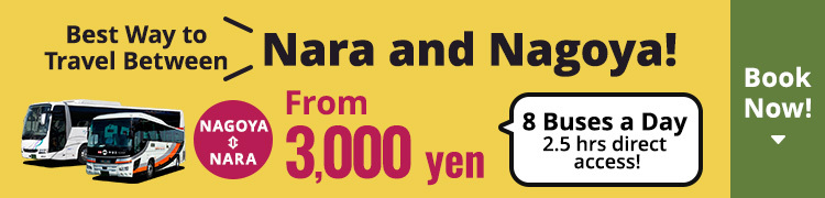 Best way to travel between Nara and Nagoya!