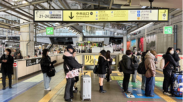After getting off the train, exit through the Central Exit Ticket Gate