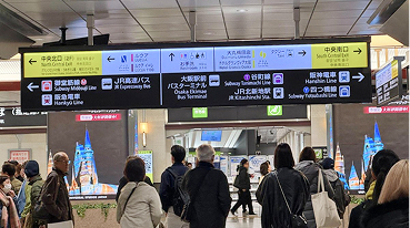 Face away from the ticket gate and walk toward the North Central Gate (2F).