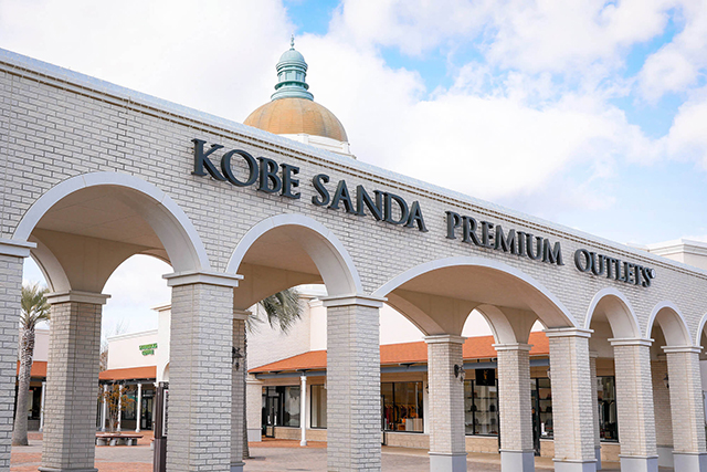Kobe-Sanda Premium Outlets