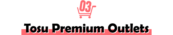 Tosu Premium Outlets