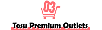 Tosu Premium Outlets