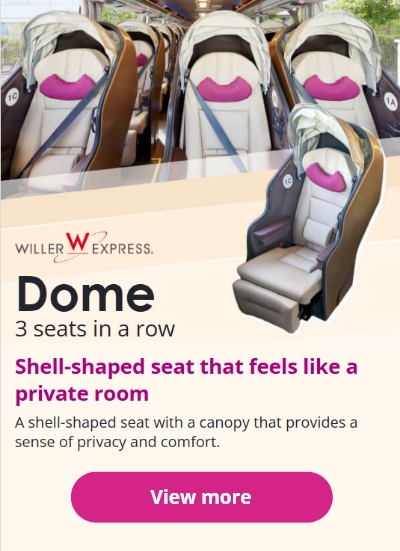 WILLER EXPRESS DOME
