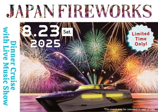 Osaka Expo 2025 Fireworks Cruise