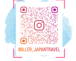Instagram Follow Campaign