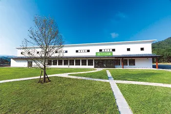 Akiu Village Aguri-e no Mori