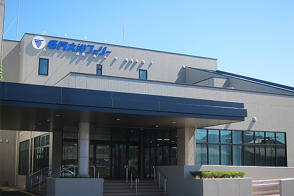 Shinmoji Port Ferry Terminal