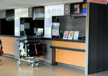 Exchange Your Ticket after arriving in Taiwan