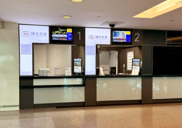 Ticket Pick-up Counter