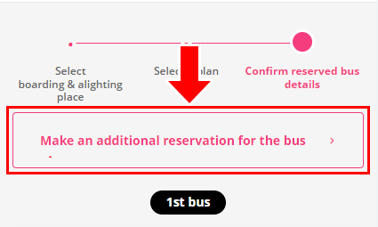 Step 6 Click the 'Select' button to choose the seat type.