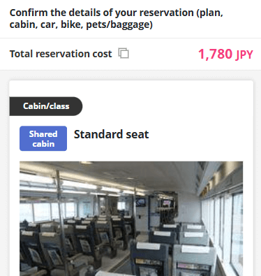 Confirm Selection Details