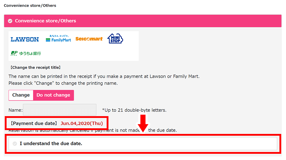 Confirm the 'Payment due date', check 'I understand the due date', and then click the 'Next' button.