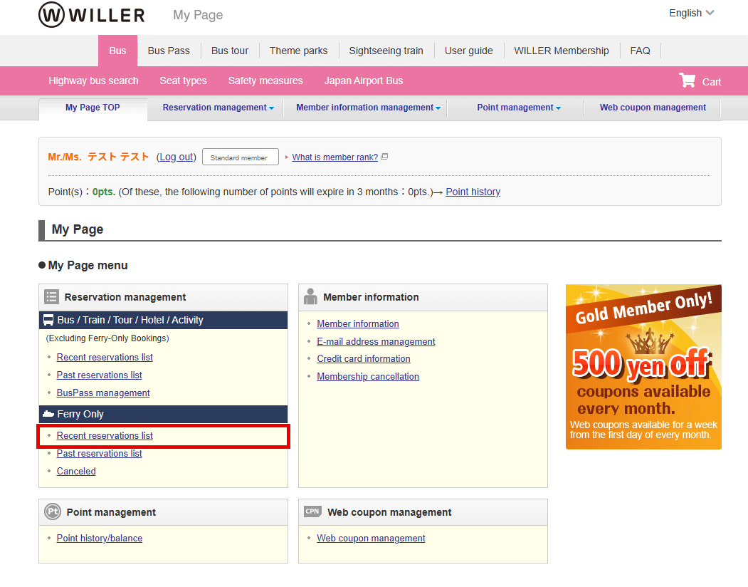 Go to 'Recent reservations list' in 'Ferry Only' Section