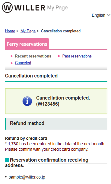 Cancellation Complete