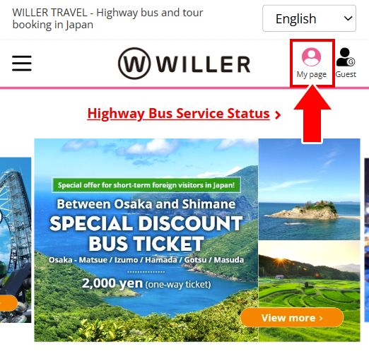 How to change ferry booking