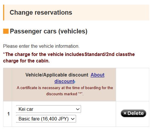 How to change ferry booking