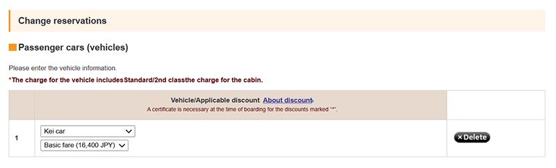 How to change ferry booking