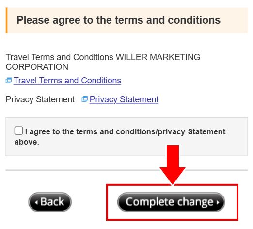 How to change ferry booking