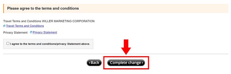 How to change ferry booking