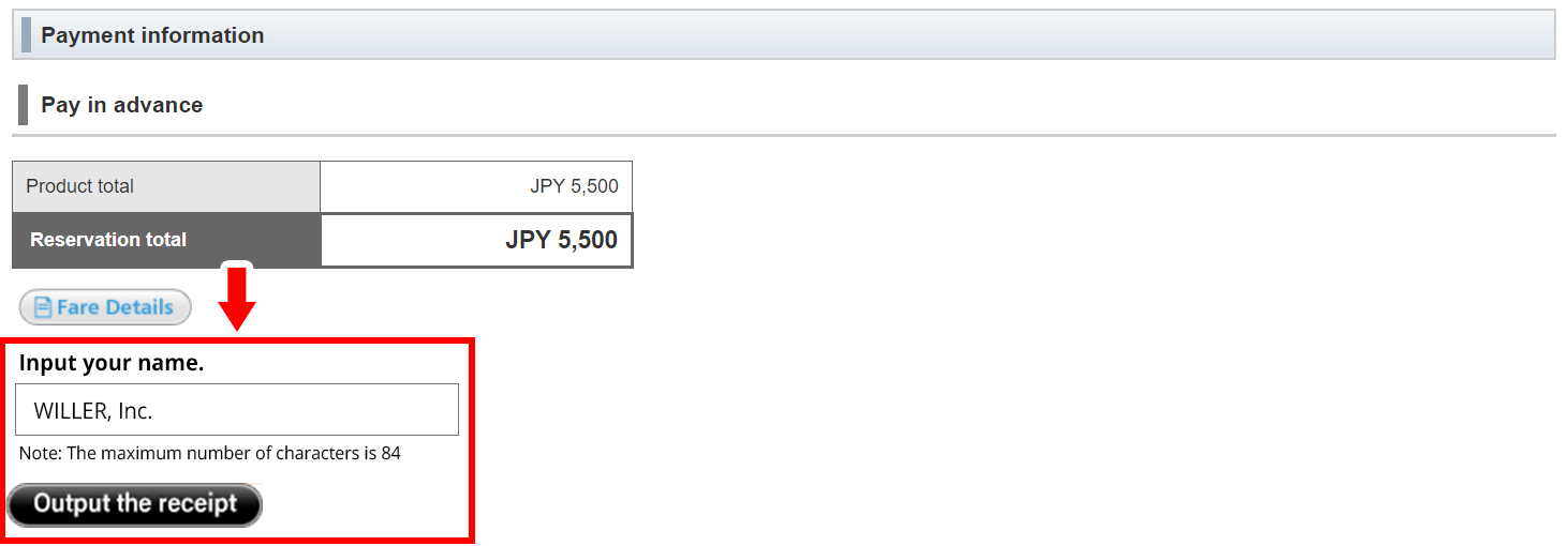 Input your name (or company name), then click 'Output the receipt' button.