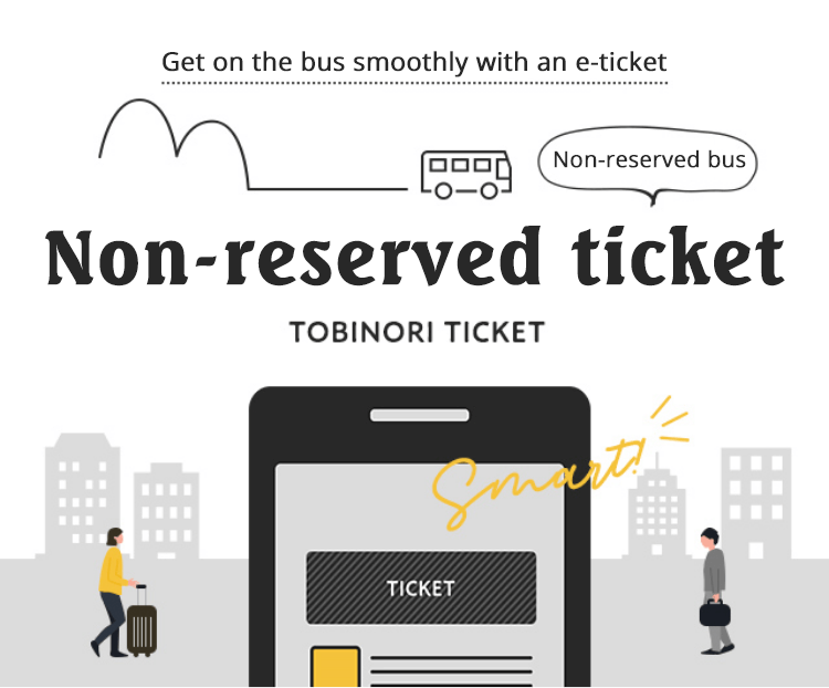 Non-reserved ticket