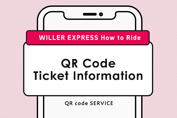 WILLER EXPRESS How to Ride QR Code Ticket Information