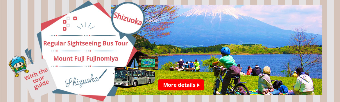 shizuoka